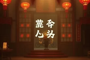 《潮汐备忘录》短剧卡片封面：海边栈桥与涨潮水面